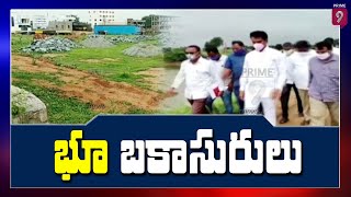 భూ బకాసురులు  | Prime9 Special Story On Nagarkurnool Lands Illegal land Occupyings | Prime9 News