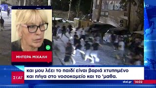 Δικαιοσύνη ζητά η οικογένεια του Μιχάλη–Κακομεταχείριση καταγγέλλουν οι οικογένειες των συλληφθέντων