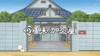 【貴重】タマシーン×提供テロップ〈青森テレビ(TBS系列)〉