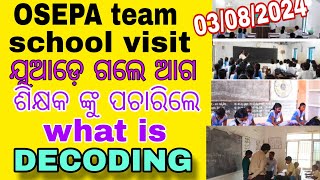 Osepa team visit school🙏#how to improve your communication skills👈#fln#Decoding କଣ ଜାଣନ୍ତୁ👈👍🎉