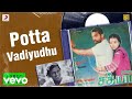 Sathya - Potta Vadiyudhu Lyric | Kamal Haasan, Amala | Ilaiyaraaja