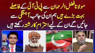 The gap between PTI and Maulana Fazal ur Rehman is huge - Asad Qaiser - Shahzeb Khanzada - Geo News