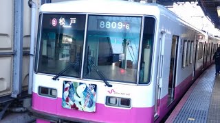 京成津田沼駅で新京成謹賀新年HM付き列車お見送り配信