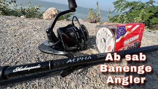 केसे करें! How To Setup Fishing Rod Reel And Line For Beginners! रोड ओर रील का सेटप केसे करें!