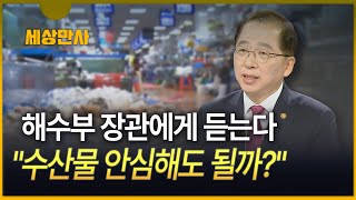 [세상만사] \