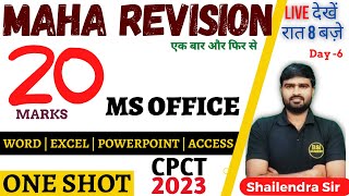 MS Office - Word | Excel | PowerPoint | Access | CPCT 1 Shot - Concepts + PYQs | CPCT Maha Revision