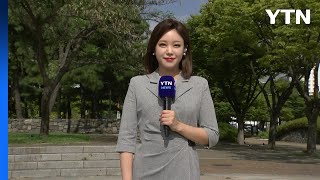 [날씨] 저녁까지 전국 곳곳 소나기...내일도 한낮 늦더위 / YTN