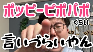 仮面ライダーエグゼイド好きな人しか伝わらない例え