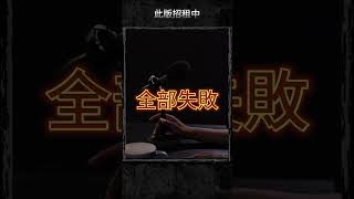 如果你感到迷茫，請你看完這部短片  | 有緣人123