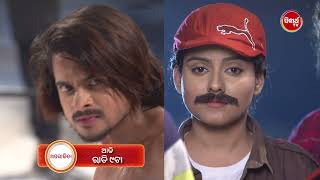 ଅପରାଜିତା - Aparajita - Mega Serial - Ep - 7 Promo - Today @9pm on Sidharth TV - Mon - Sat @9pm