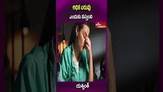 అధిక బరువు ఎందుకు వస్తుంది #shorts #hmtvhealthplus #diet #food