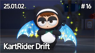 카트라이더 드리프트 즐겜, 1/2 업데이트ㅣKartRider Drift #16