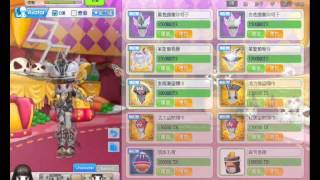 跑online私服Mnighthk 1/11/2014更新