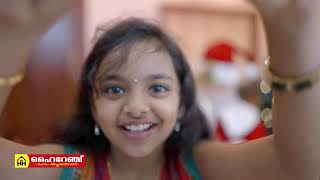 Highrange Home Appliance Christmas tvc