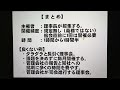 ◇　分譲マンション　理事会運営のノウハウ　◇