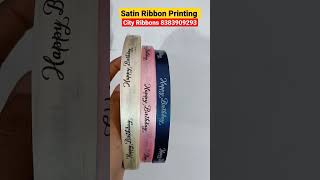 Printed Satin Ribbon, City Ribbons