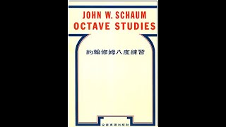 約翰修姆八度練習【1】 John W. Schaum Octave Studies【CY-P24】