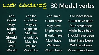 30 Modal Verbs in 1 Video | 700+ Examples