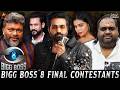 Bigg Boss Tamil Season 8 Final Contestants List🔥 டைட்டில் இவருக்கு தான் ..!!😱 BB8