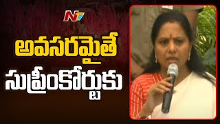 ఈడీ నోటీసులపై స్పందించిన కవిత | Ntv