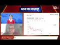 aaj ka bazaar शेयर बाजार में गिरावट निफ्टी 23 400 के नीचे फिसला अब क्या करें stockmarketnews