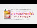 視るだけでわかる！　宅建基礎講座【宅建業法】 ９．業務上の規制（３）（４）