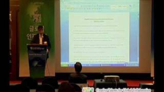 GHRF 2008: The Regularization of Immigration Agents and its Contribution to the Global HR Management