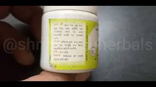 मात्र 43 रु में पेट की गठांनो (cyst) को दूर करें। #lump #गुल्मरोग #श्रृंगाराभरस  #Shangrabhrasa #पेट