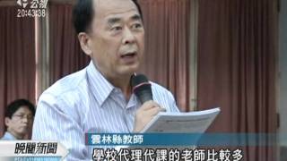 20111028-公視晚間新聞-12年國教 國三生職業體驗助志向.mpg