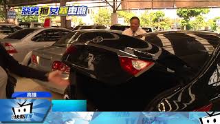 20170817中天新聞　受困後車廂怎逃？　保持鎮定找出內鎖裝置