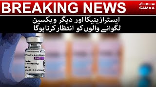 Astrazeneca aur Dusri Vaccine lagwane walay karen Intezar - Coronavirus Vaccination | SAMAA TV