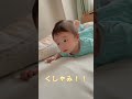 くしゃみ！！【6か月】　＃shorts　＃baby　＃赤ちゃん