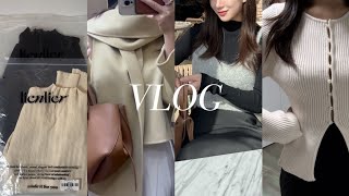 VLOG | 직장인 브이로그 | 구독자 옷 나눔 이벤트🤍| 겨울 필수 이너 추천 🌬️| 출근룩 | 데일리룩 | 리앙리에 | 룩북 | 가방추천 | 데이트 | 일상 브이로그