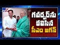 AP CM Jagan meeting with Governor - TV9