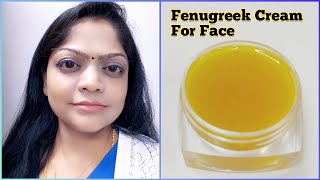 Use this Fenugreek cream to look 10 years younger than your age| Best skin whitening cream