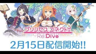 初見者歓迎【#18/プリンセスコネクトR プリコネ R いつもの雑談と周回とprリーヌ】gdgd! makisoの酒場