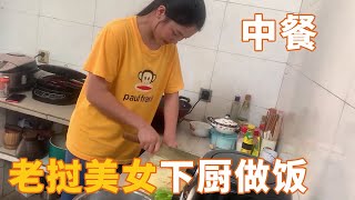 老挝媳妇嫁到中国这么久，亲自下厨做中餐，全家人吃的美滋滋！【老挝美女MEE】