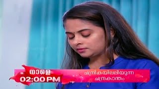 Chandrikayilaliyunna Chandrakantham Promo || 23-12-2024 || Episode 348 || Asianet