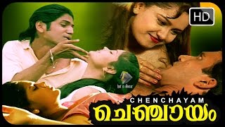 ചെഞ്ചായം | Malayalam movie | Romantic