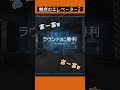 ゲーム シージ参加型 シージライブ rainbowsixsiege レインボーシックスシージ r6s参加型 r6s 女性配信