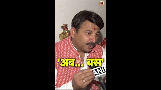 बीजेपी सांसद मनोज तिवारी ने क्यों कहा- 'अब... बस' |  Delhi Voting | Delhi Election | Kejriwal