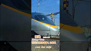 【回送】リニューアル８０００系特急電車（Ｌ２編成）　ＪＲ四国　予讃線　帰来踏切  #jr四国 #踏切 #電車 #回送列車  #train #リニューアル #8000系 #特急しおかぜ