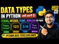 Python Basics #2: Data Types के बिना कोडिंग अधूरी है? 🐍