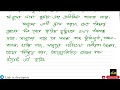 কৃত্রিম বুদ্ধিমত্তা আর্টিফিশিয়াল ইন্টেলিজেন্স 🔥 psc clerkship u0026 miscellaneous exam preparation💥