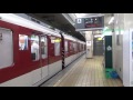 近鉄9000系9004編成 2610系2626編成回送到着