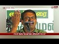 என்ன சார் சொல்றீங்க மறைந்த திருமகன் ஈவெரா நாம் தமிழர் கட்சிக்கு வந்தாரா சீமான் வைத்த டுவிஸ்ட்.