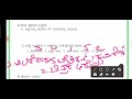 9th force and newtons laws of motion ಬಲ ಮತ್ತು ನ್ಯೂಟನ್ 9th science kalikachetarike kalikahalegalu