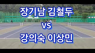 20210709 범서(장기남 김철두 vs 강의숙 이상민)