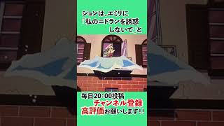 サトシは何日で引退するのか？97日目【ニドランの恋1】