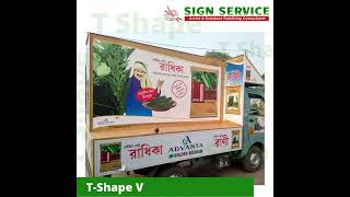 T Shape Decorated Campaign Van Services | Signservice Ad agency | #BrandingStrategy #BrandName